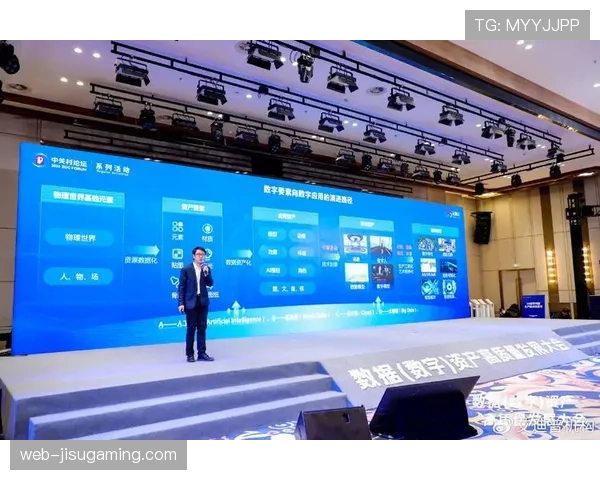 体育数字资产公共服务平台上线，提供一站式服务