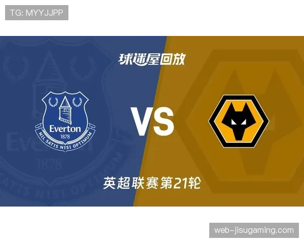 基恩拉扯头发染红，埃弗顿九人作战1-1狼队